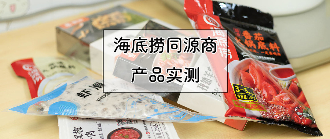 科学省钱，在家自制M记、K记炸物？连锁快餐店同源供应商半成品实测