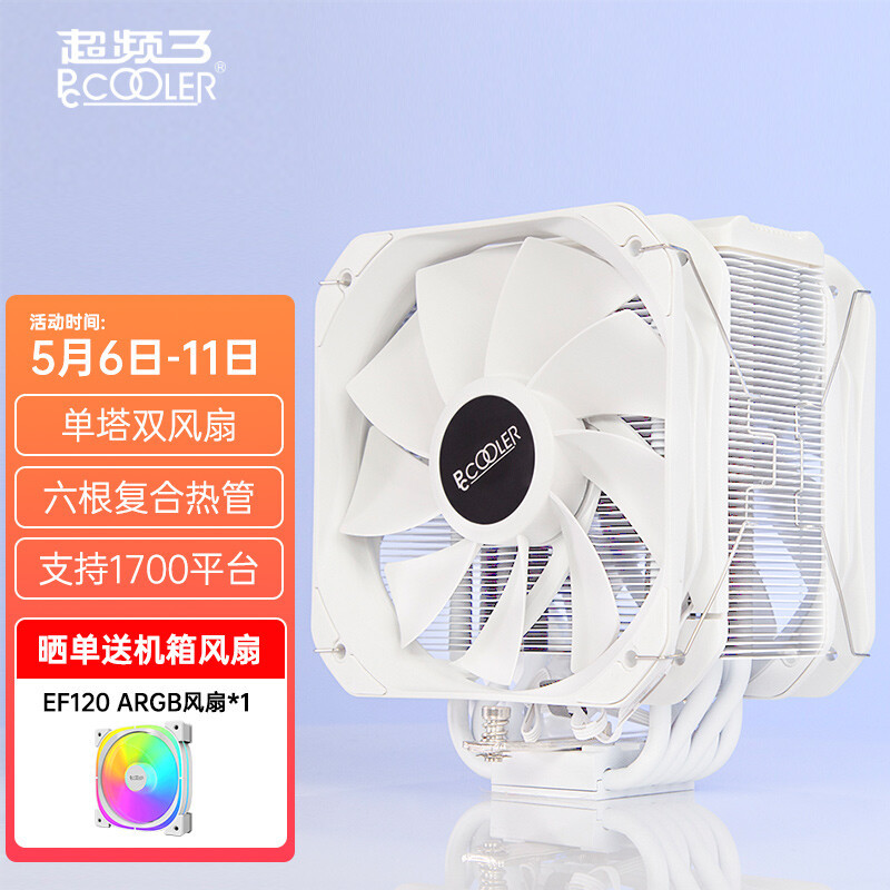 D5尝鲜好选择，微星B660M迫击炮 WIFI D5主板测评