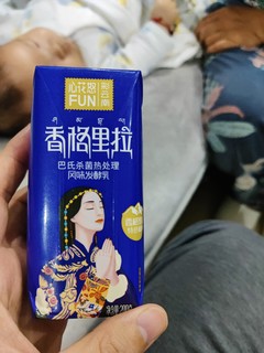 新希望酸奶