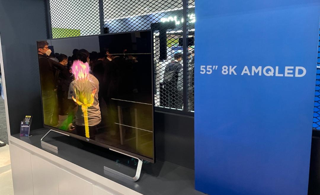 京东方展出业内首款 55 英寸 8K AMQLED 显示屏