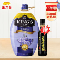 金龙鱼KING'S亚麻籽油5L进口原料头道初榨一级健康营养富含亚麻酸送礼推荐