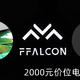 雷鸟·鹏6游戏电视——2000元价位电视机最能打？