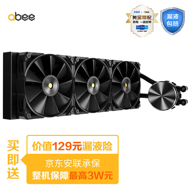 三款千元级一体式AIO 360水冷大比拼横测，压得住接近300W的12700KF吗？