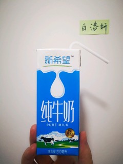 多喝牛奶，香浓醇厚有营养