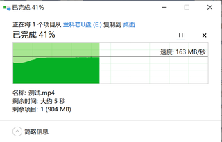 兰科芯MLC高速U盘-加点钱好很多的选择