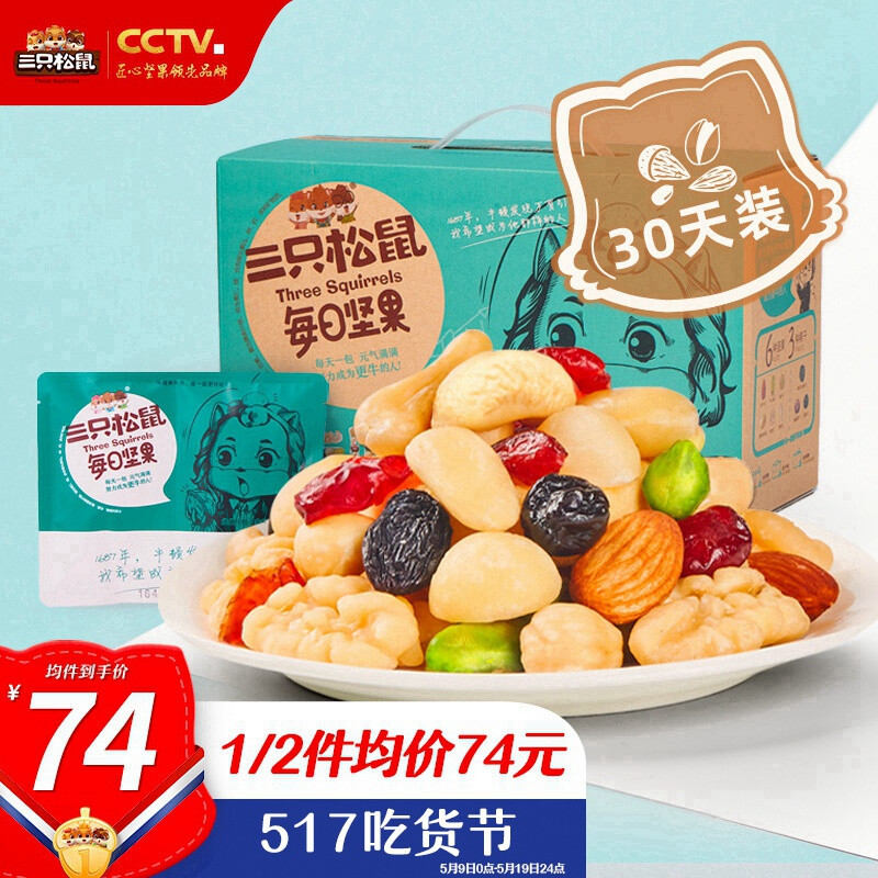 青山的减脂饮食之第二周（90kg-83.5kg）