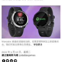 佳明 Garmin 新一代 跑步/铁三腕表——Forerunner 255 和 955的最新消息