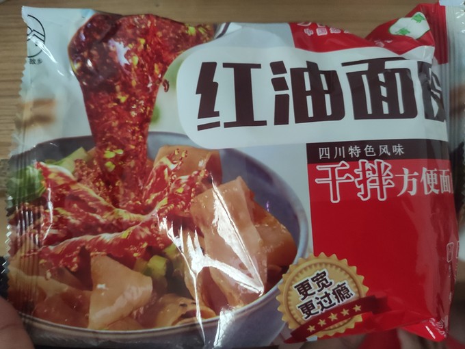 其他方便食品