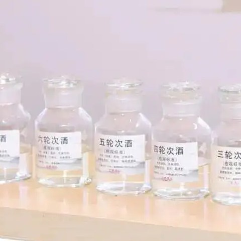 酱香型白酒为什么要分7次取酒？这每个轮次有什么猫腻？