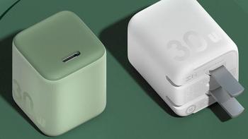 紫米发布小巧便携氮化镓迷你充，30W功率满血充iPhone 13 Pro Max