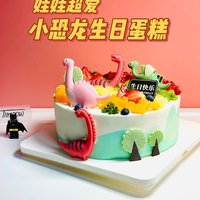 过生日肯定要有小恐龙生日蛋糕嘛