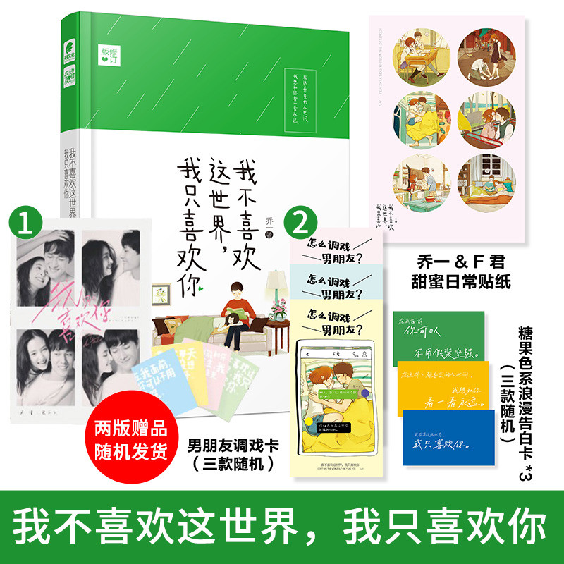 初告白的悸动，520的憧憬，打动TA的心，从这10件礼物入手就足够～