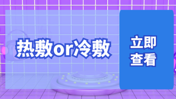 敷眼睛之后感觉没效果？可能是你方法没用对，方法用不对，越敷病越多！