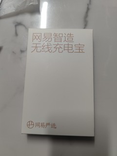 无线充电，颜值第一