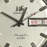 国表鉴赏之上海7621双日历手表（多图杀猫）