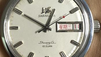 国表鉴赏之上海7621双日历手表（多图杀猫）