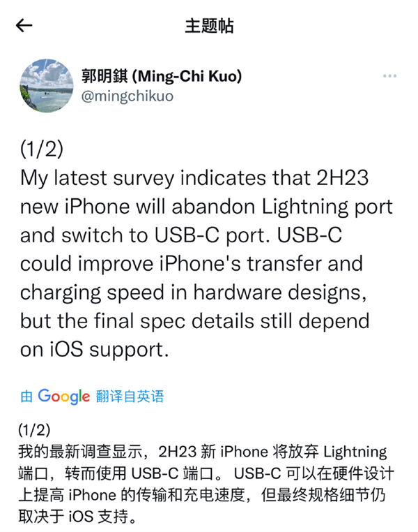 科技东风丨iPod touch中国官网全部售罄、网传iPhone 15系列将采用USB-C口、索尼Xperia 1 IV测试