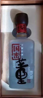 董酒好酒