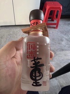 董酒好酒