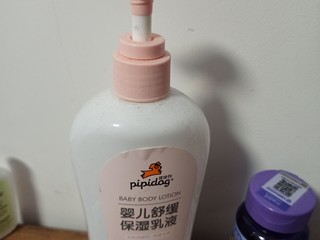 可以用很久的皮皮狗保湿乳液