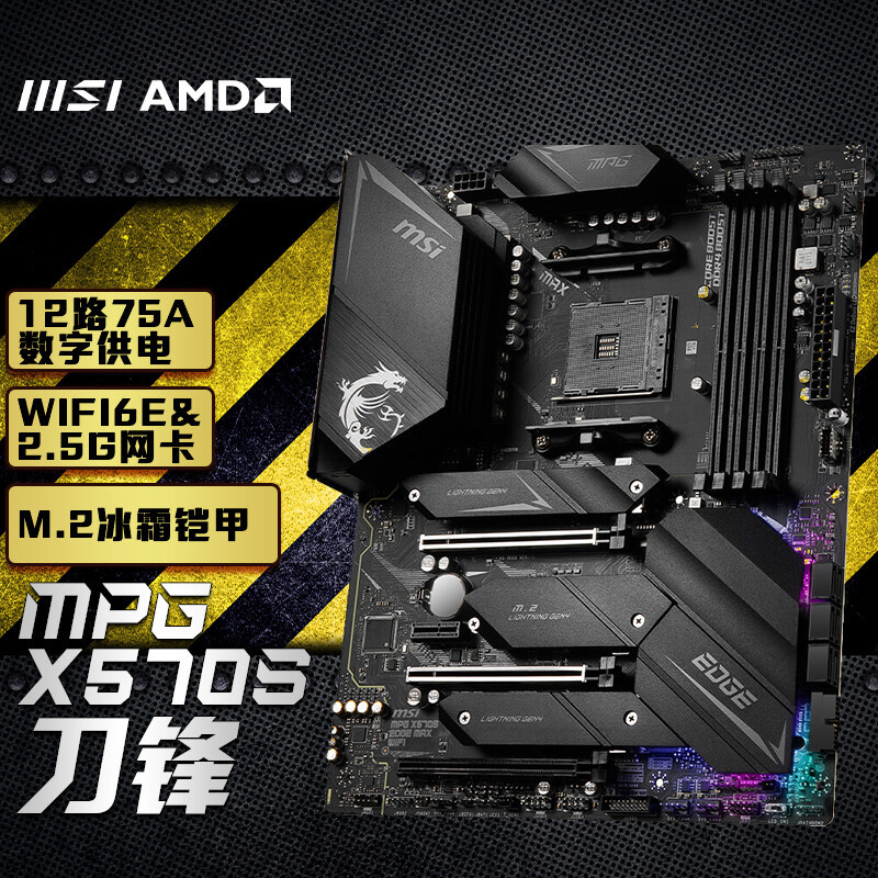 新皇登基，华擎RX 6950XT OC Formula评测