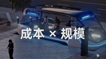 特斯拉的 Robotaxi 何必一定是 Taxi