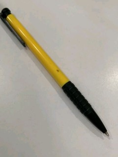圆珠中油笔