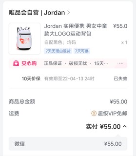 Jordan儿童运动背包～性价比超高！