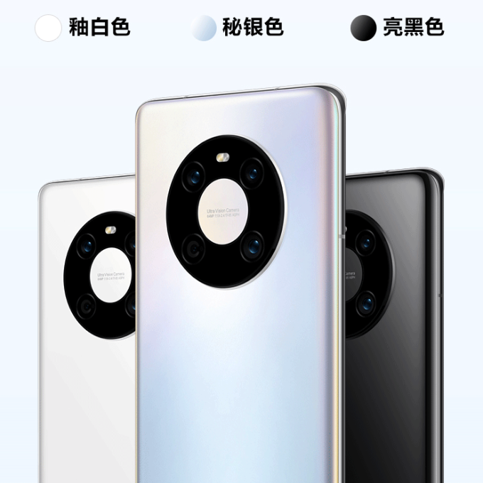 鼎桥 m40 今日开售:华为 mate 40 同款模具,搭载天玑 1000