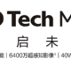 鼎桥 M40 今日开售：华为 Mate 40 同款模具、搭载天玑 1000+