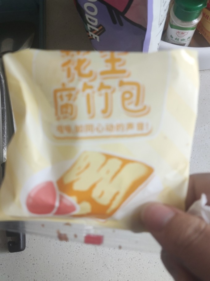 方便食品