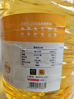 京东京造玉米油