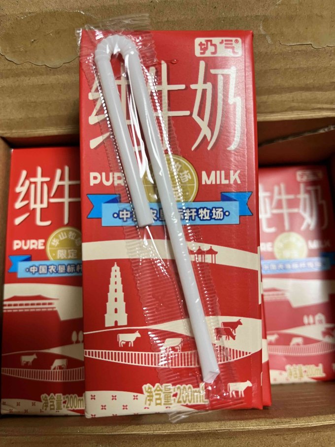 66元买了48盒200ml华山牧牛奶真值