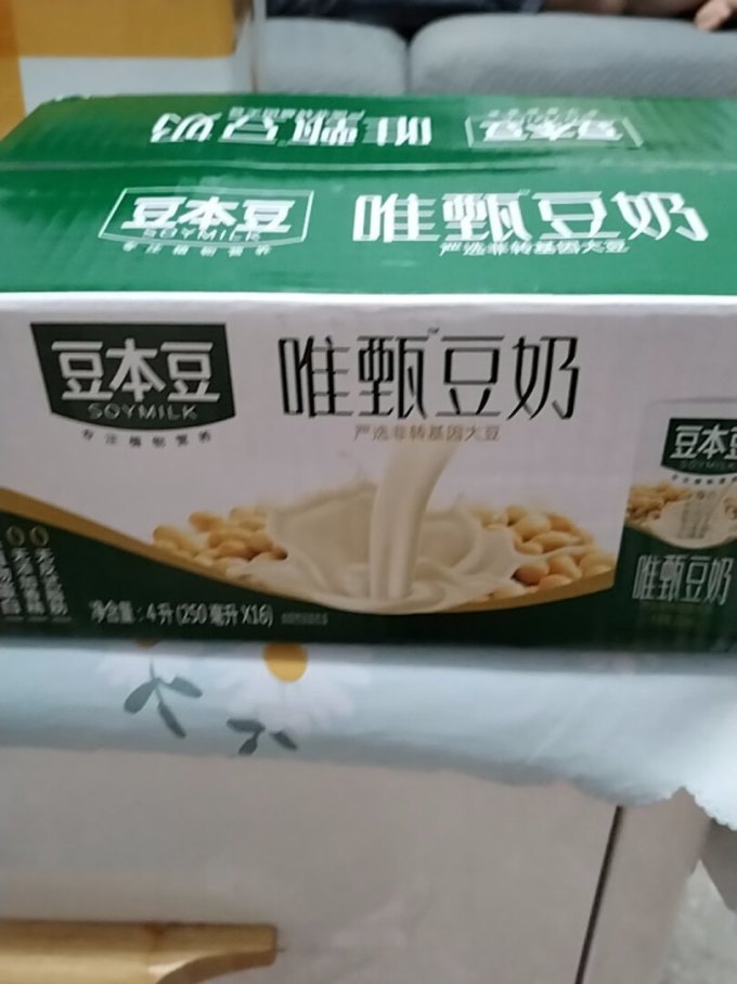 豆本豆植物奶