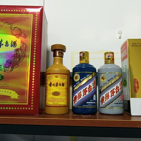 2007年 マオタイ酒 茅台酒 53