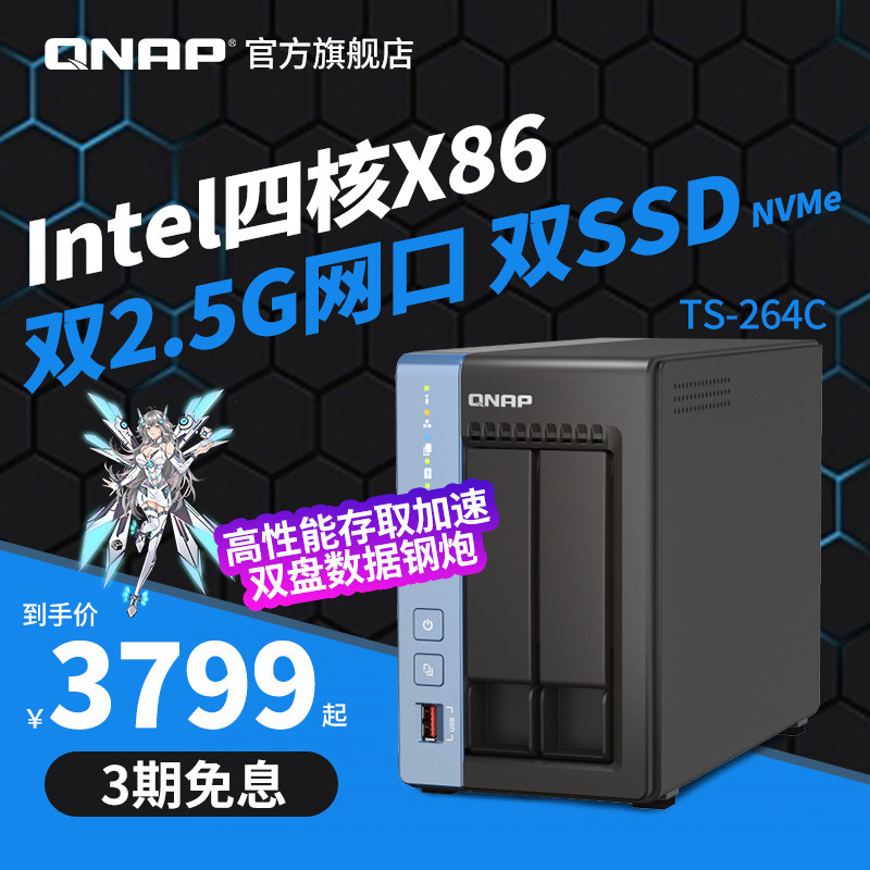 一番の贈り物 宮原克典 3TBx2 Ironwolf CMR 高性能高耐久 NAS特化 PC