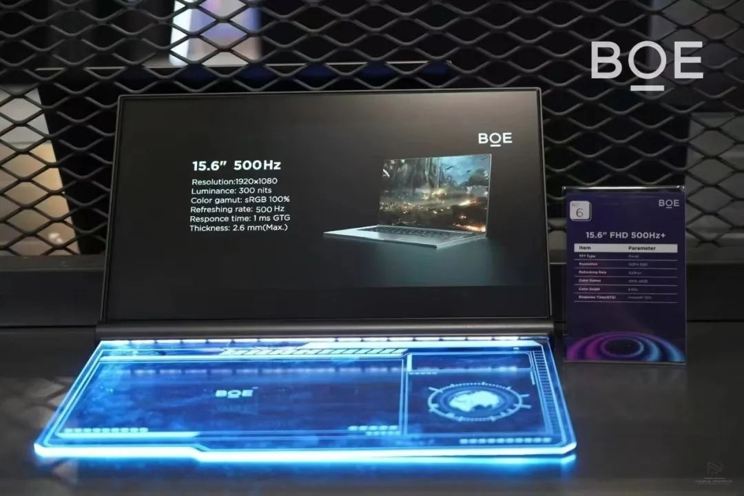 业内首款：京东方展示 500Hz+ 游戏本屏幕和27英寸电竞屏