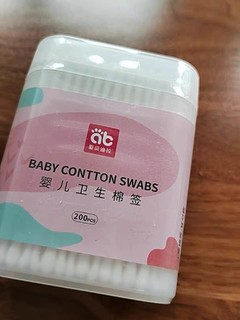婴儿专用棉签，让宝宝保持干净卫生！