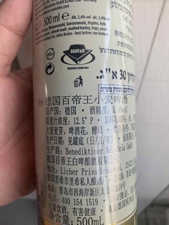 百帝王喝着还不错的口粮酒