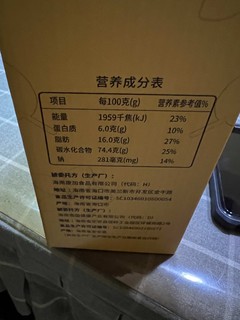 这款薄饼口感还行。