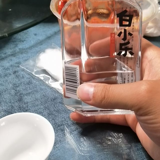 衡水老白干白酒