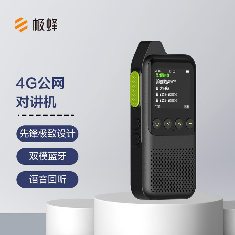 极蜂 M303对讲机测评：支持5000公里对讲，老骑友的必备工具