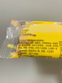 咸蛋黄的甜蛋卷，吃了绝不后悔