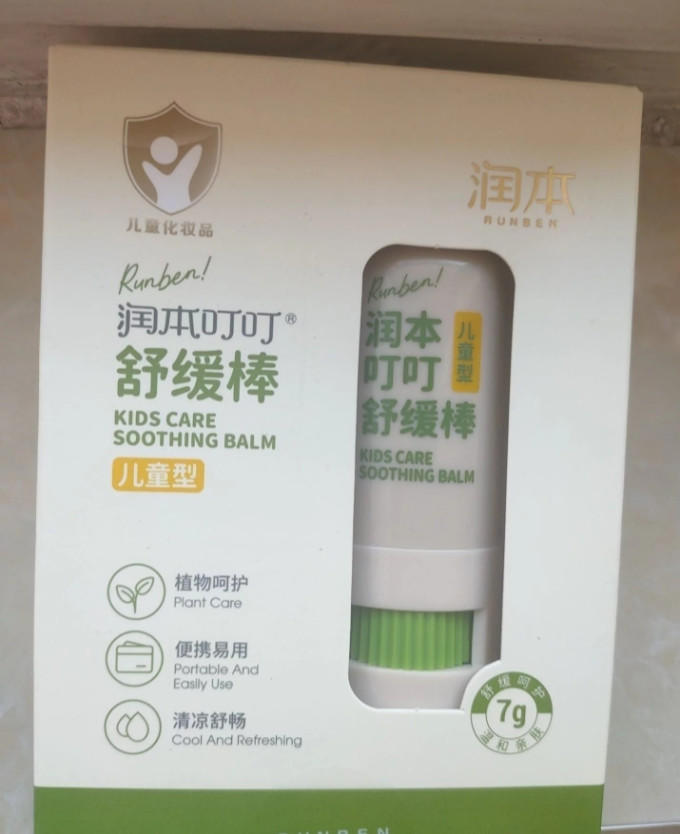 润本安全健康怎么样 植萃婴儿童舒缓棒7g _什么值得买