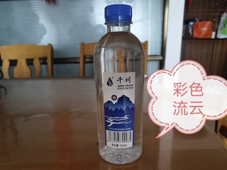 夏天到了一定要多囤矿泉水哦