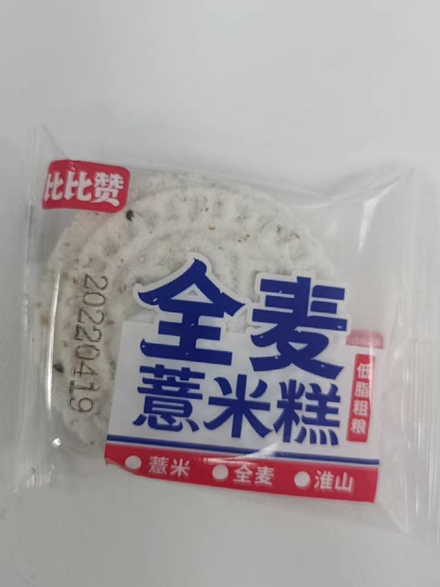 软糯清甜,很吃