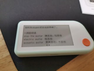 小巧实用，辅助记单词的好工具