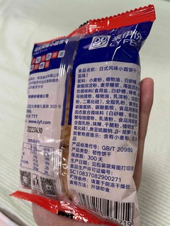 曾经风靡一时～日式小圆饼干，奶香味足足的