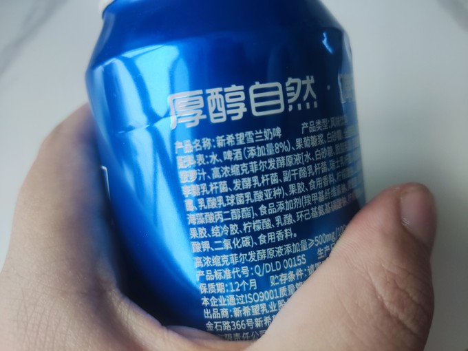 啤酒