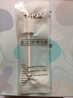 柔软又安全的宝宝口腔护理清洁器